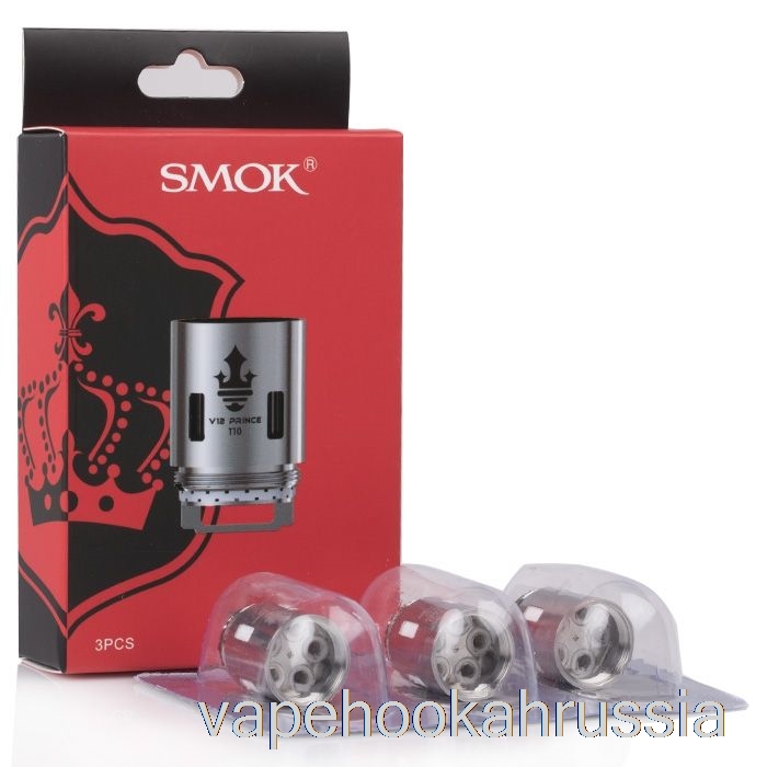 Сменные катушки Vape Juice Tfv12 Prince 0,12 Ом Катушки V12 Prince-T10
